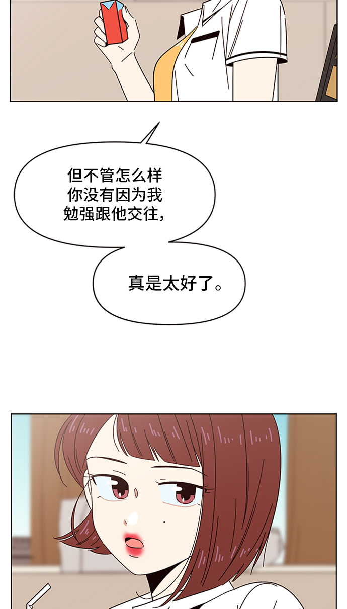 [第21话] 春华（21）8