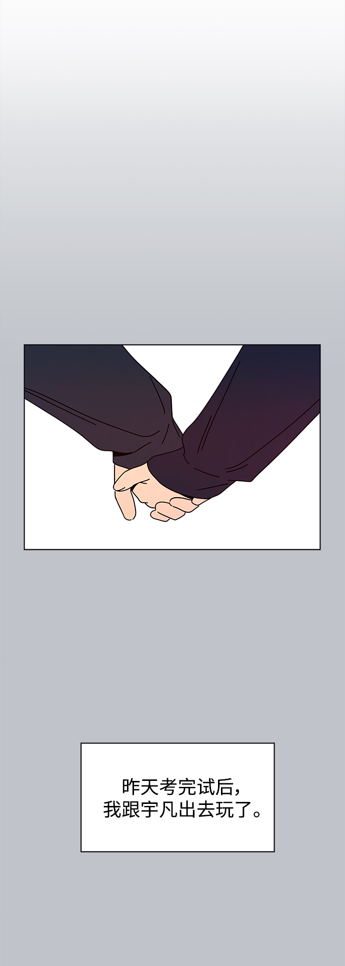 [第103话] 冬之霜（8）35
