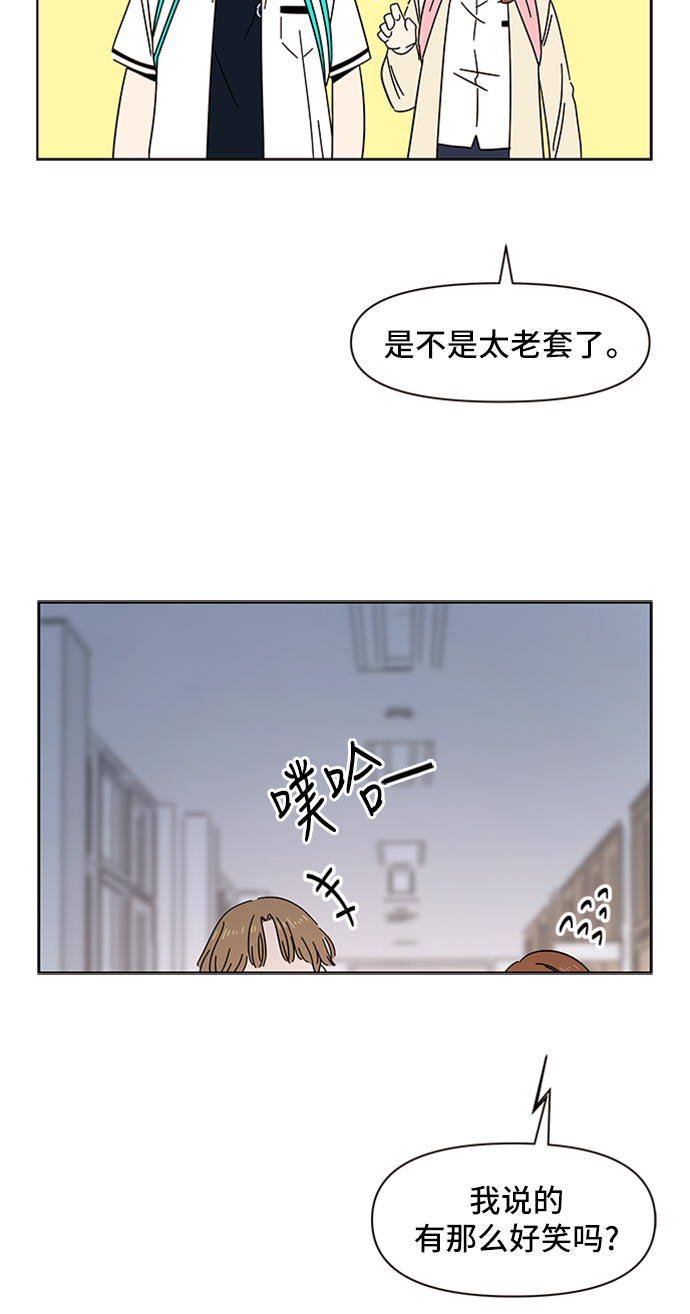 [第18话] 春华（18）45