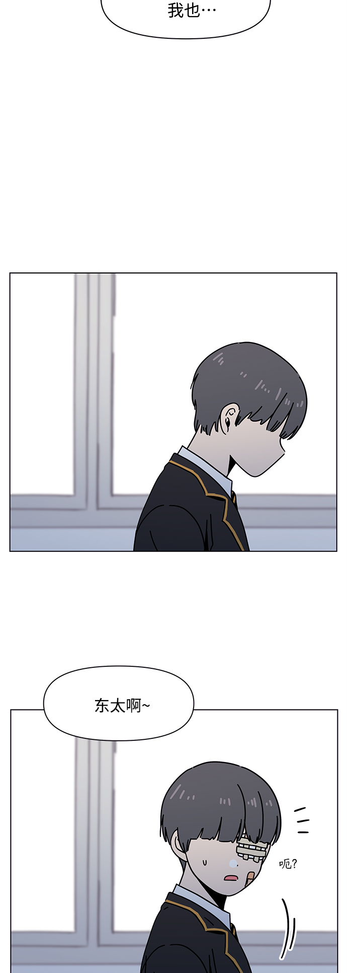 [第101话] 冬之霜（6）32