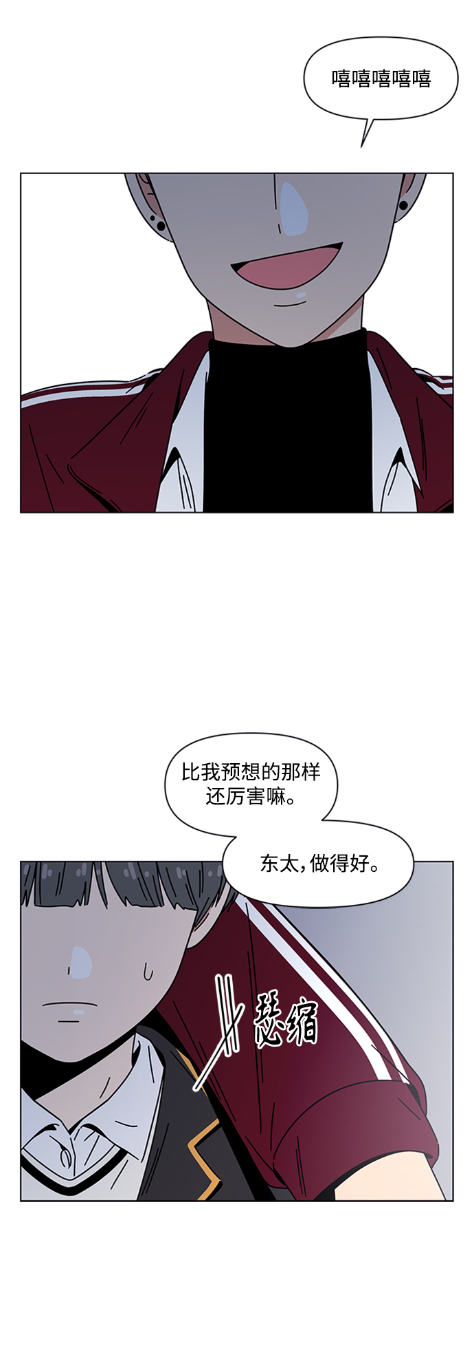 [第110话] 冬之霜（15）44