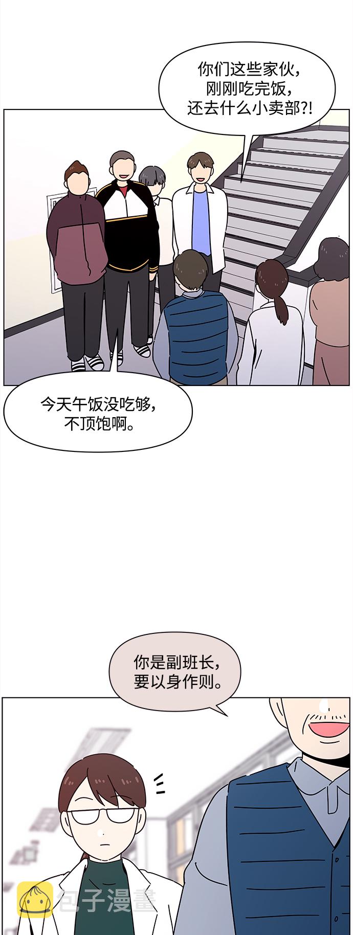 [第97话] 冬之霜（2）30