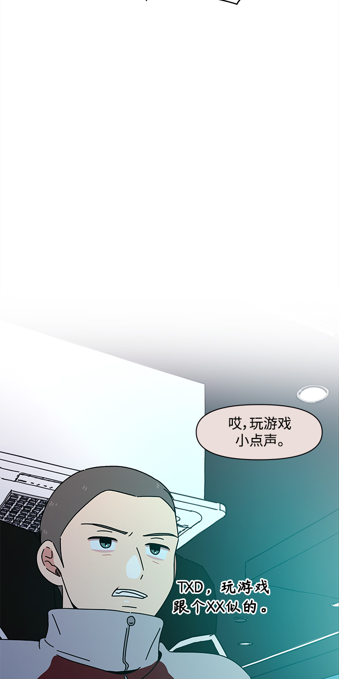 [第104话] 冬之霜（9）56
