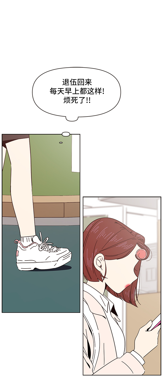 [第8话] 春华（8）25