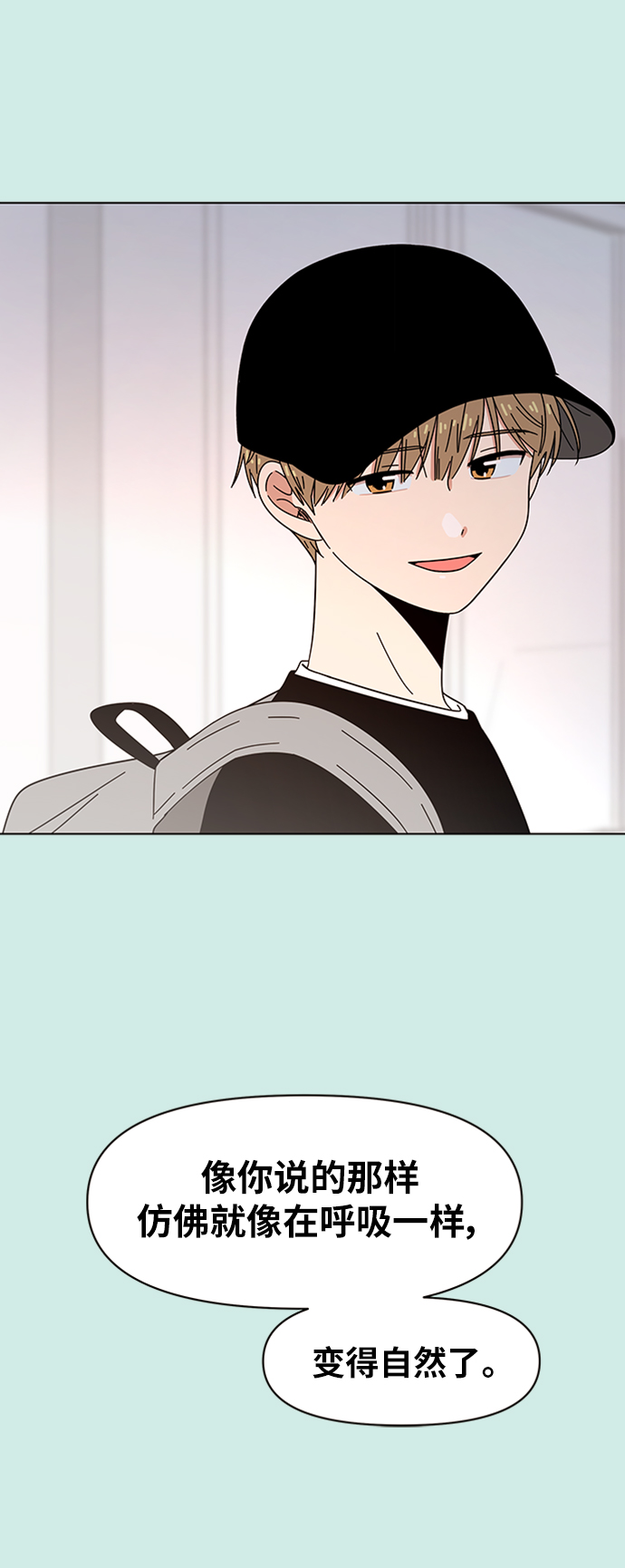 [第36话] 夏之花（6）42