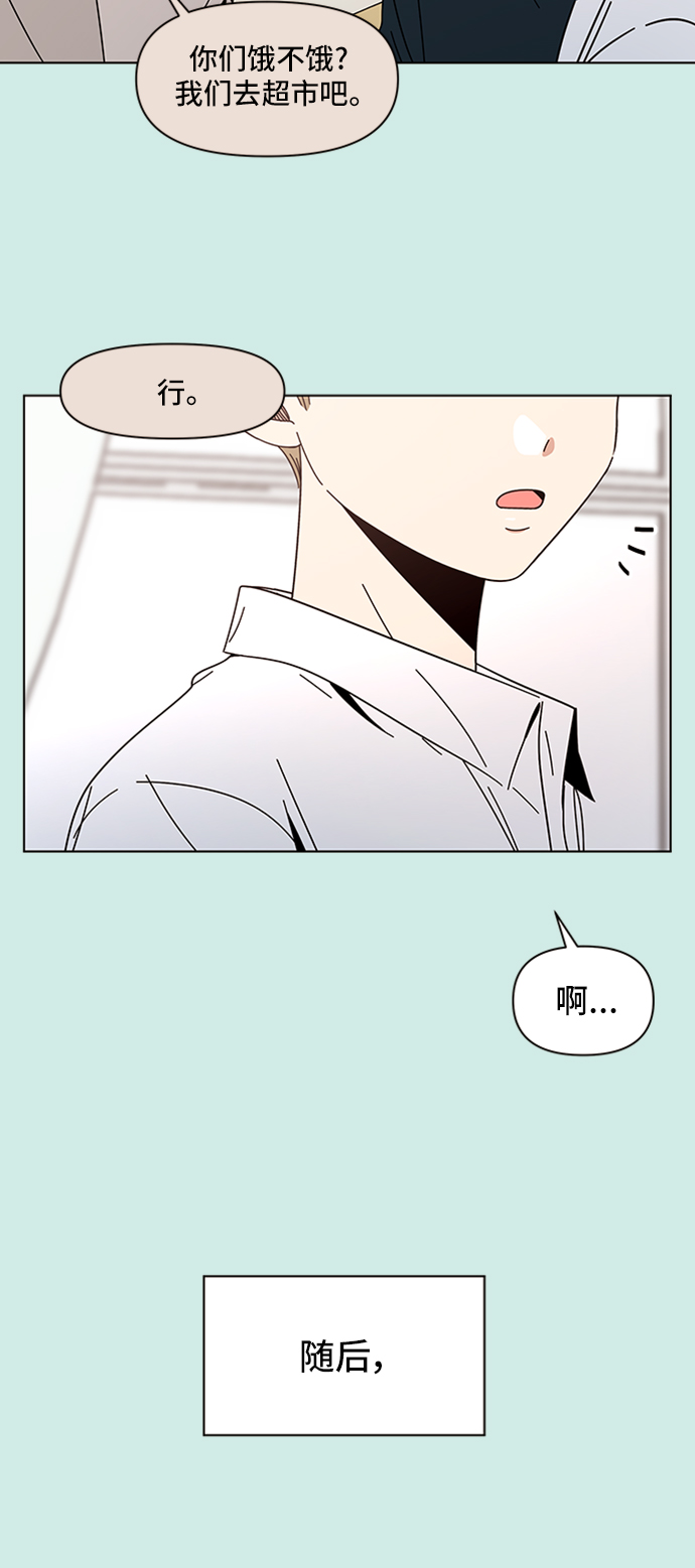 [第47话] 夏之花（17）57