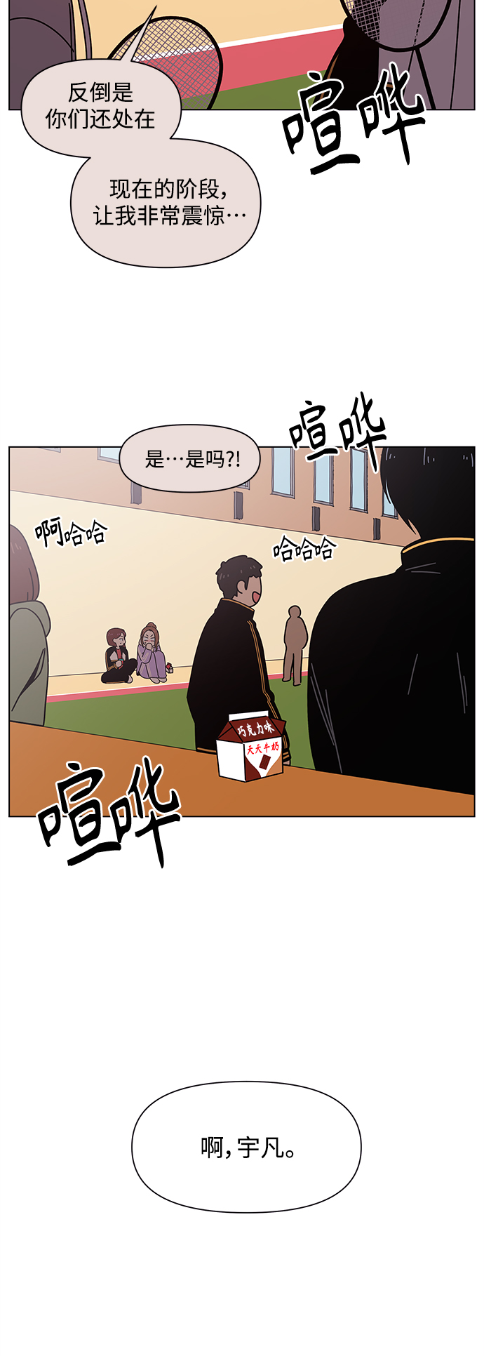 [第104话] 冬之霜（9）7