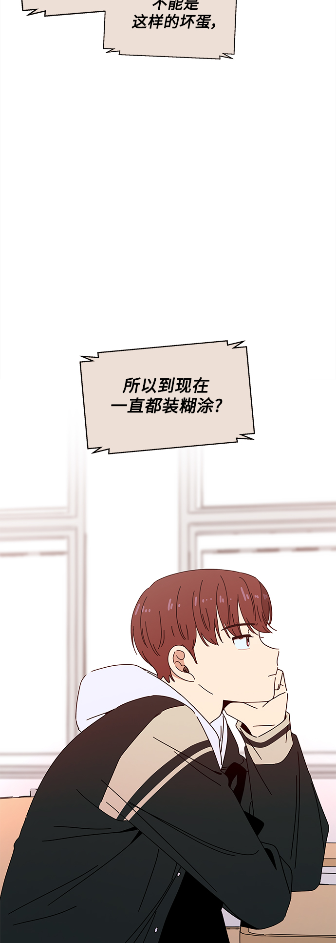 [第92话] 秋之华（32）7