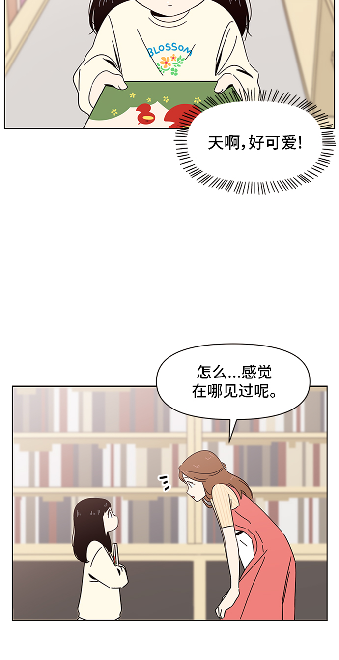 [第16话] 春华（16）6