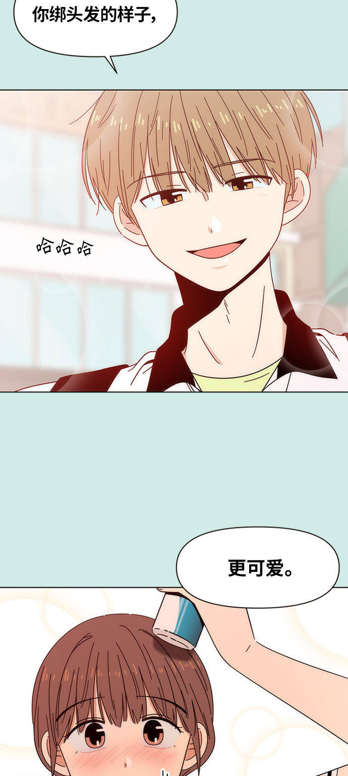 [第36话] 夏之花（6）57