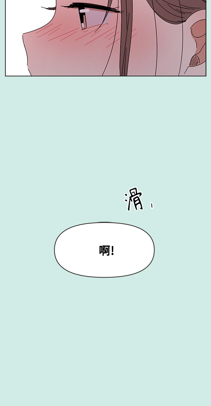 [第46话] 夏之花（16）18