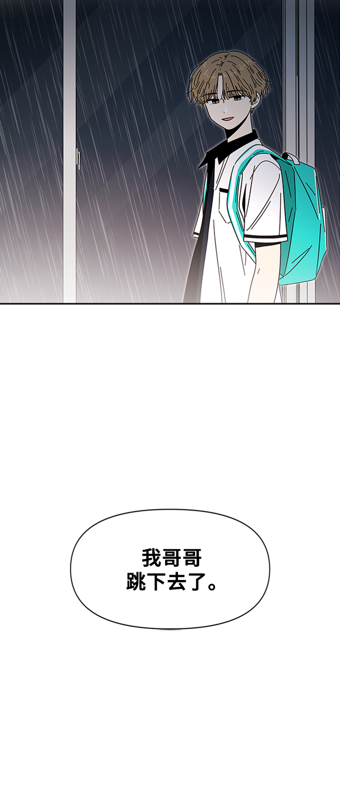 [第18话] 春华（18）59