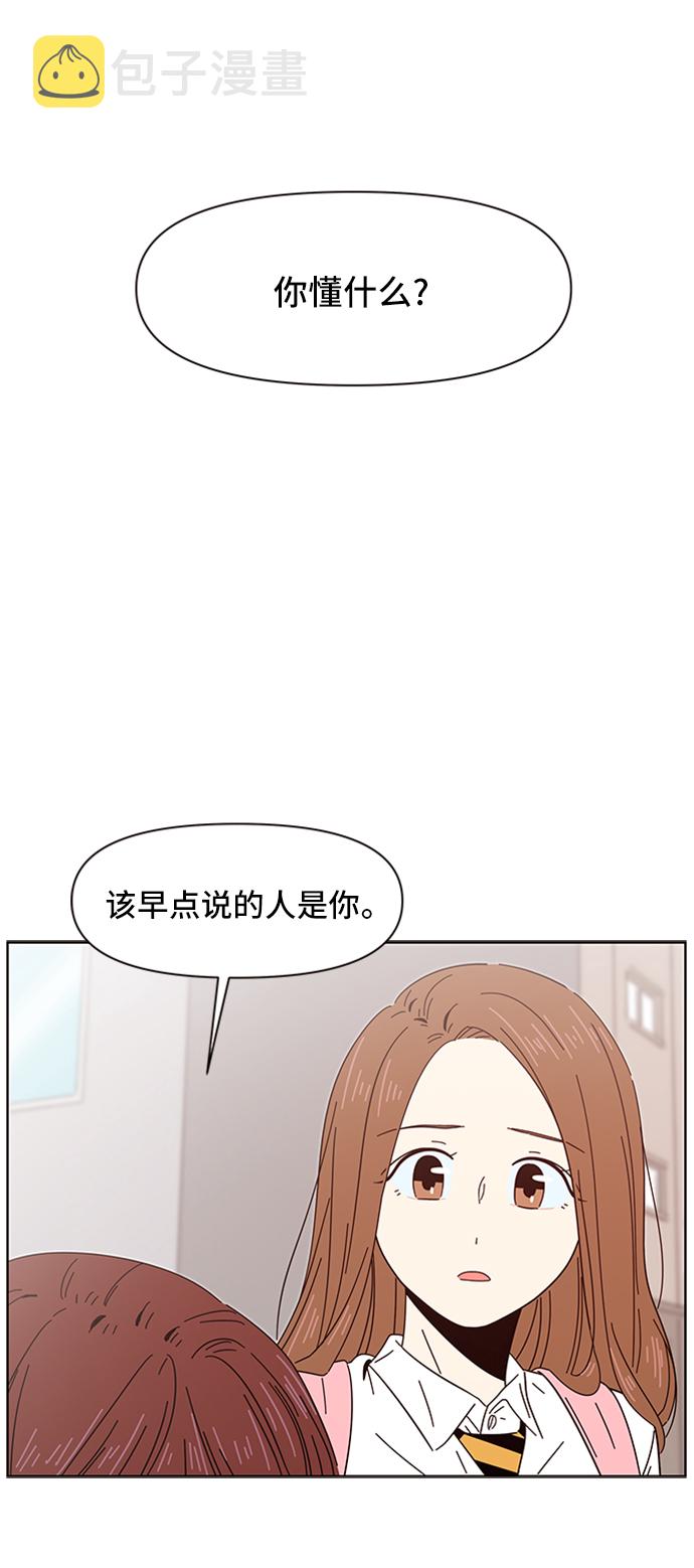 [第7话] 春华（7）27