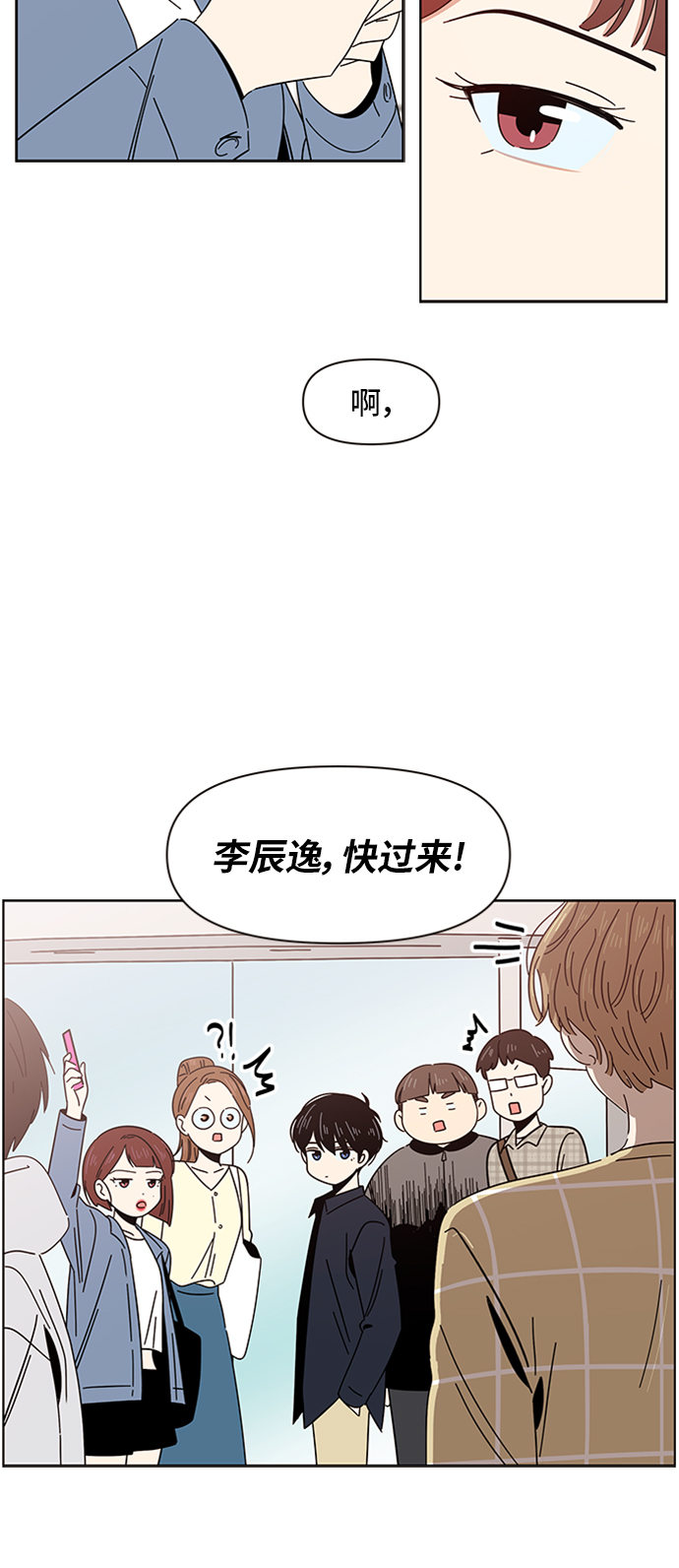 [第9话] 春华（9）9