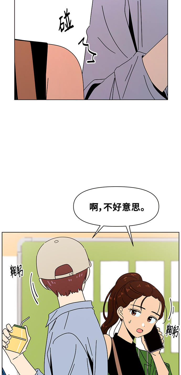 [第59话] 夏之花（29）57