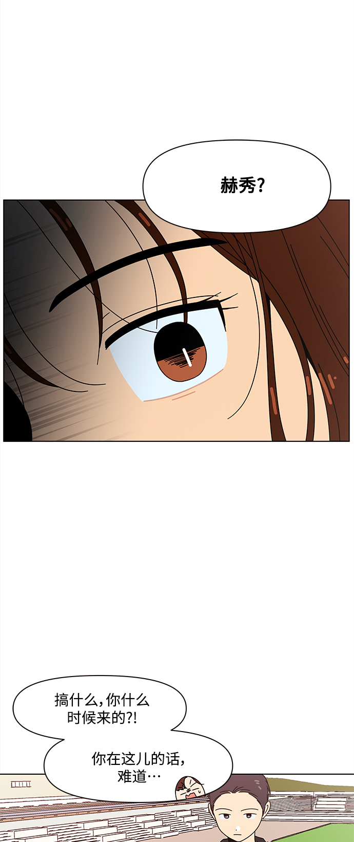 [第81话] 秋之华（21）49