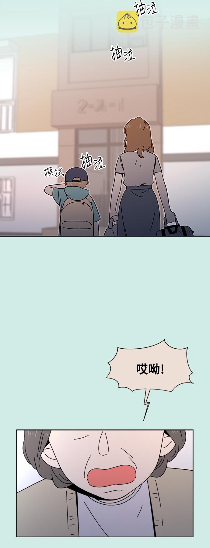 [第35话] 夏之花（5）5