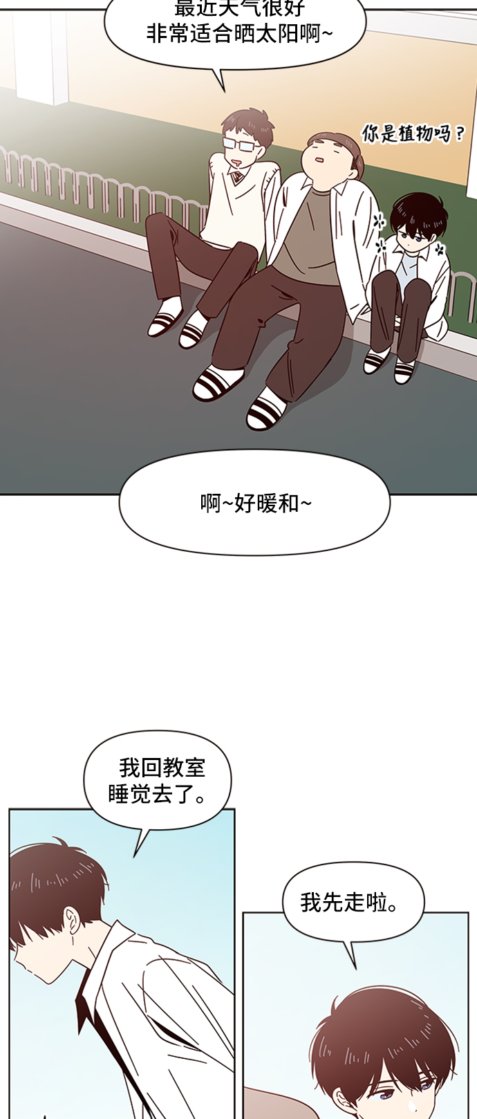 [第12话] 春华（12）47