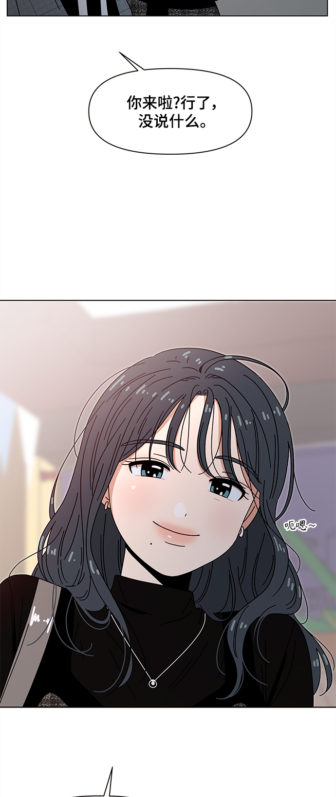[第68话] 秋之华（8）49