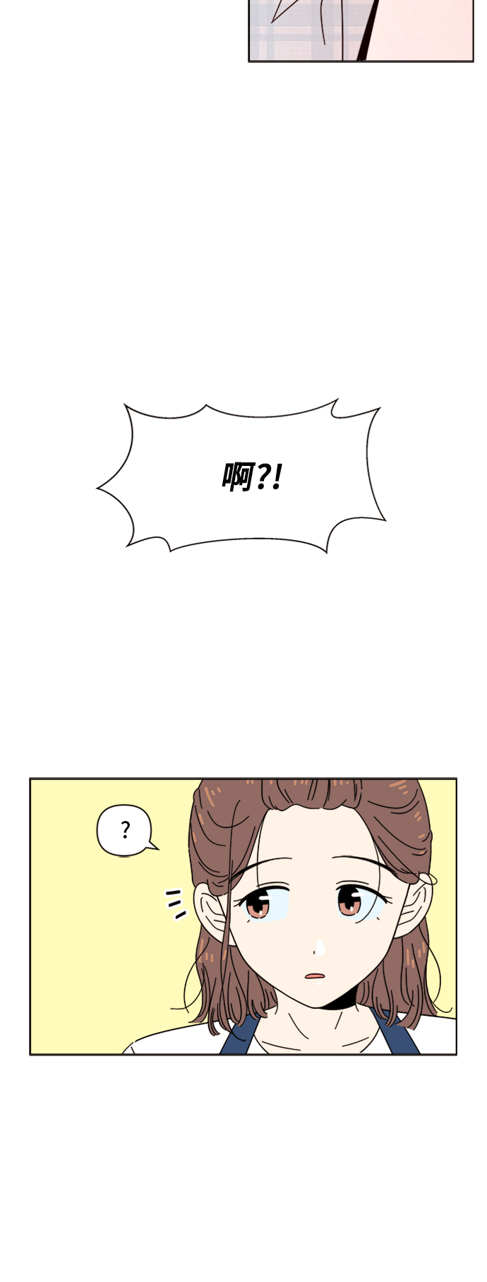 [第35话] 夏之花（5）19