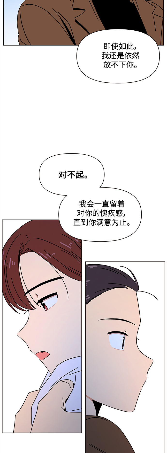 [第93话] 秋之华（33）34