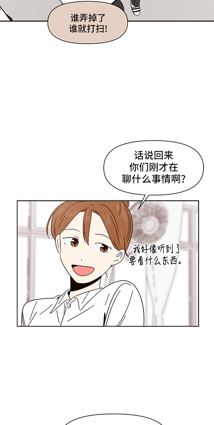 [第10话] 春华（10）29