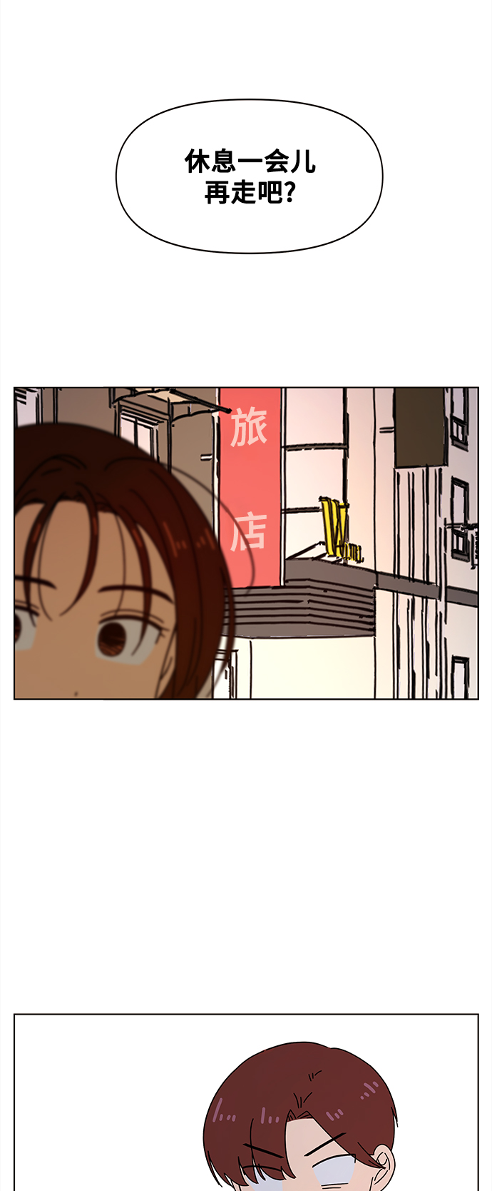 [第72话] 秋之华（12）37