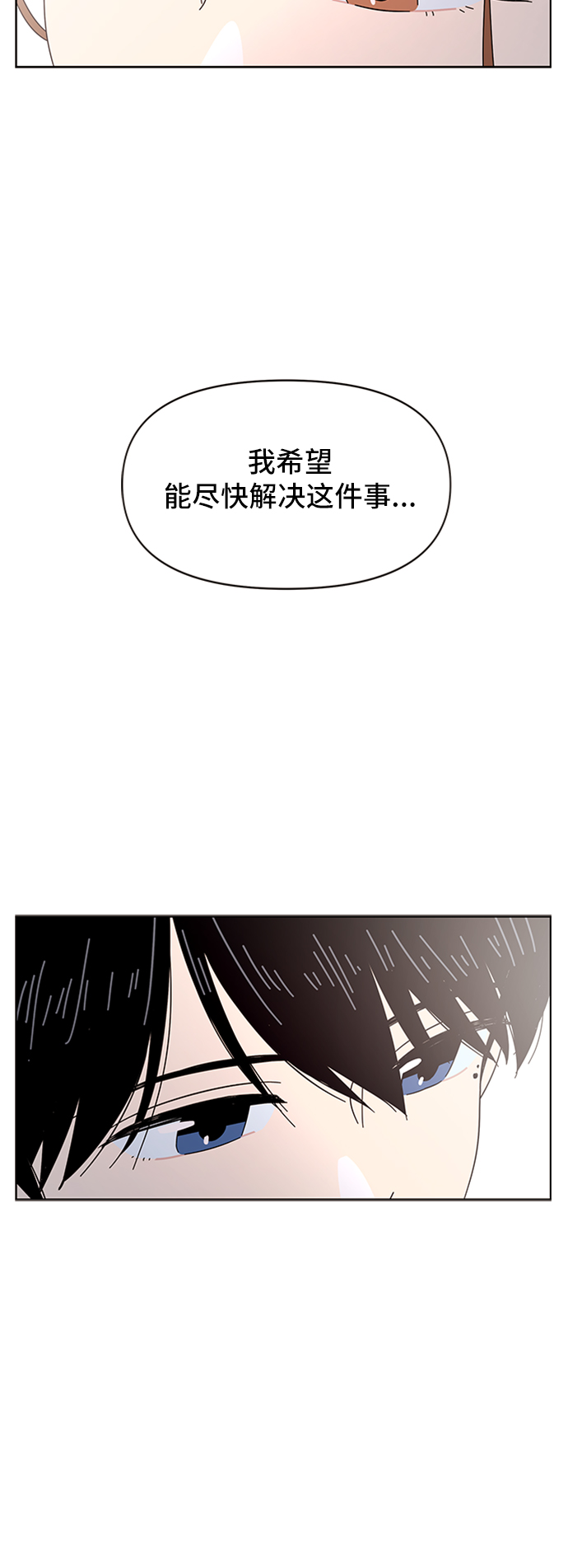 [第6话] 春华（6）69