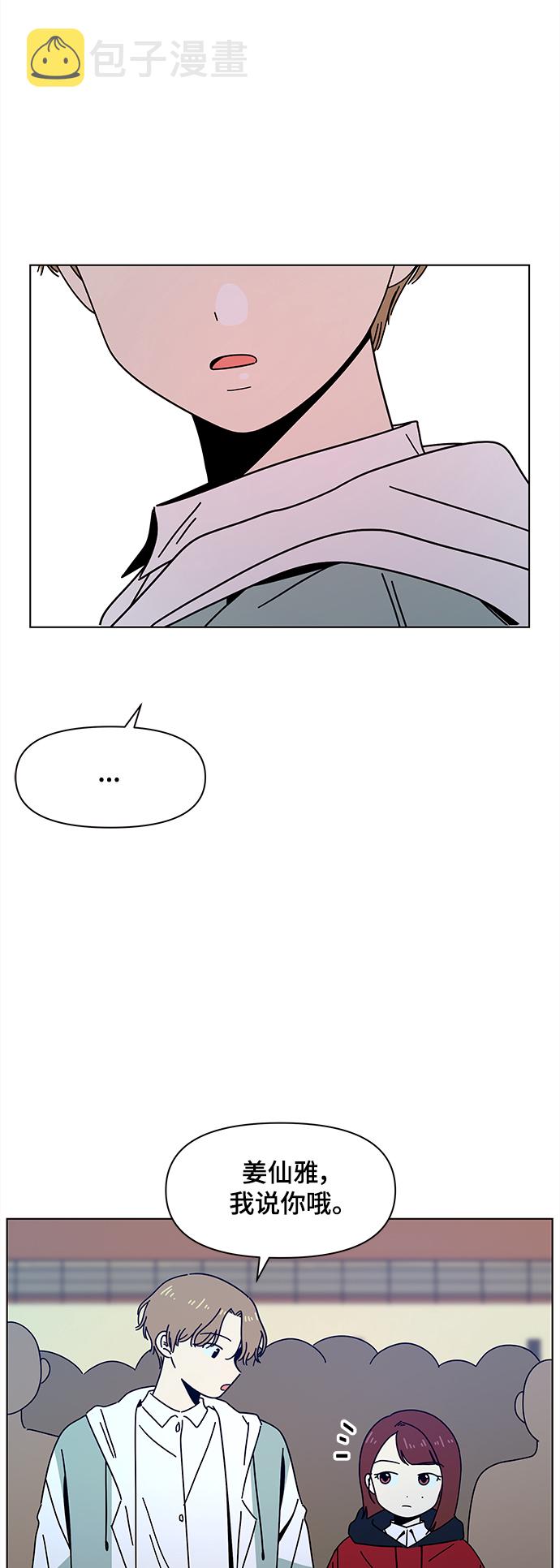 [第88话] 秋之华（28）2