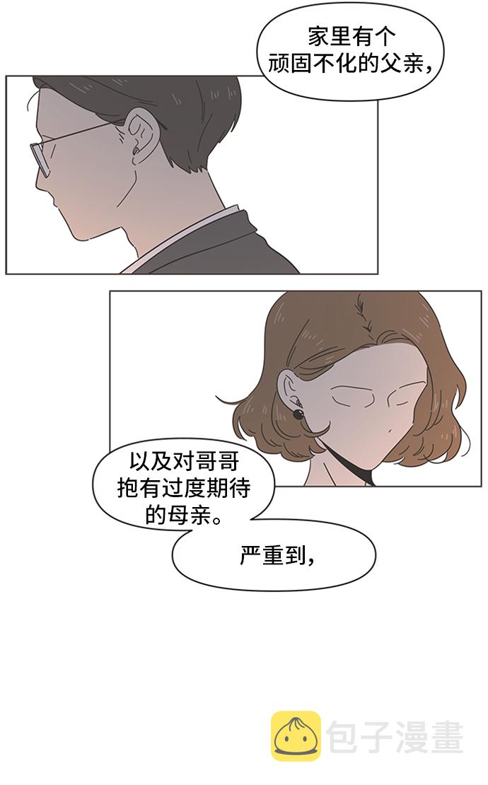 [第19话] 春华（19）11