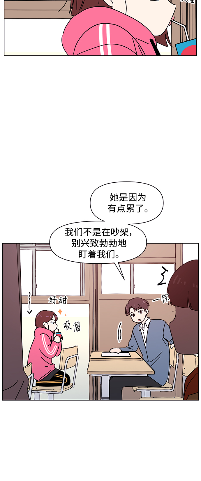[第97话] 冬之霜（2）10