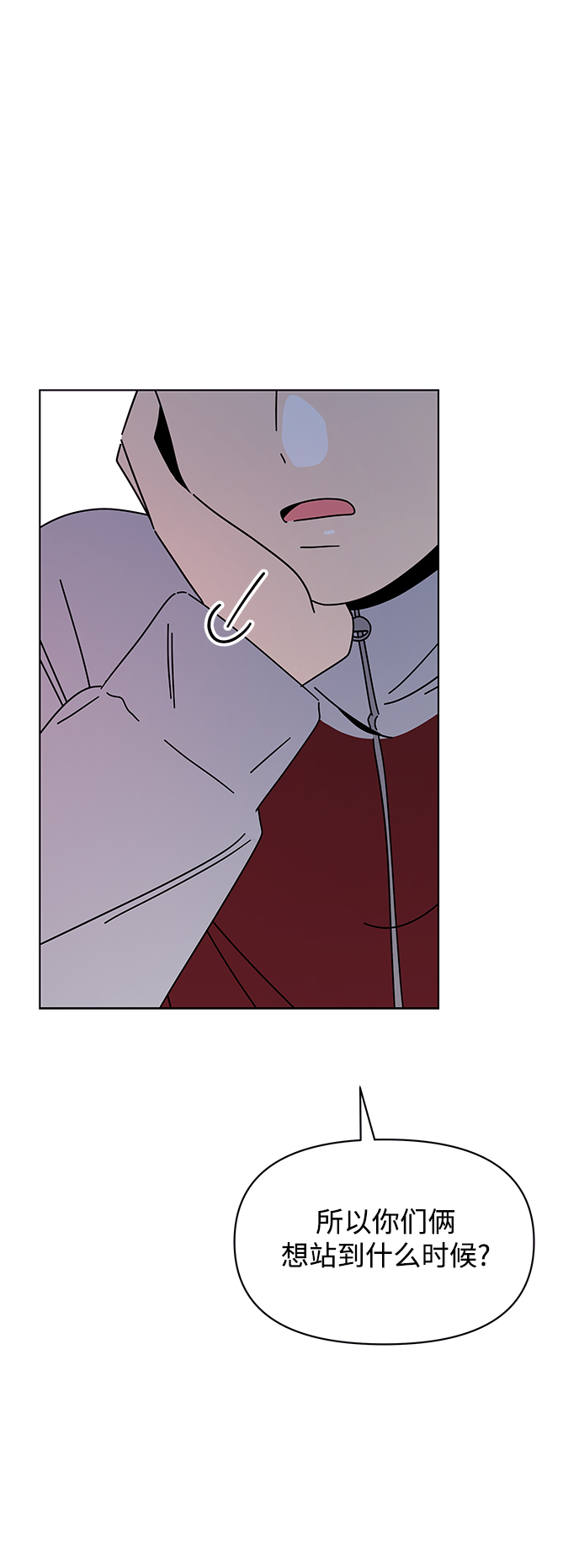 [第107话] 冬之霜（12）20