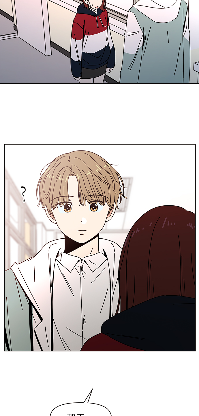 [第89话] 秋之华（29）19