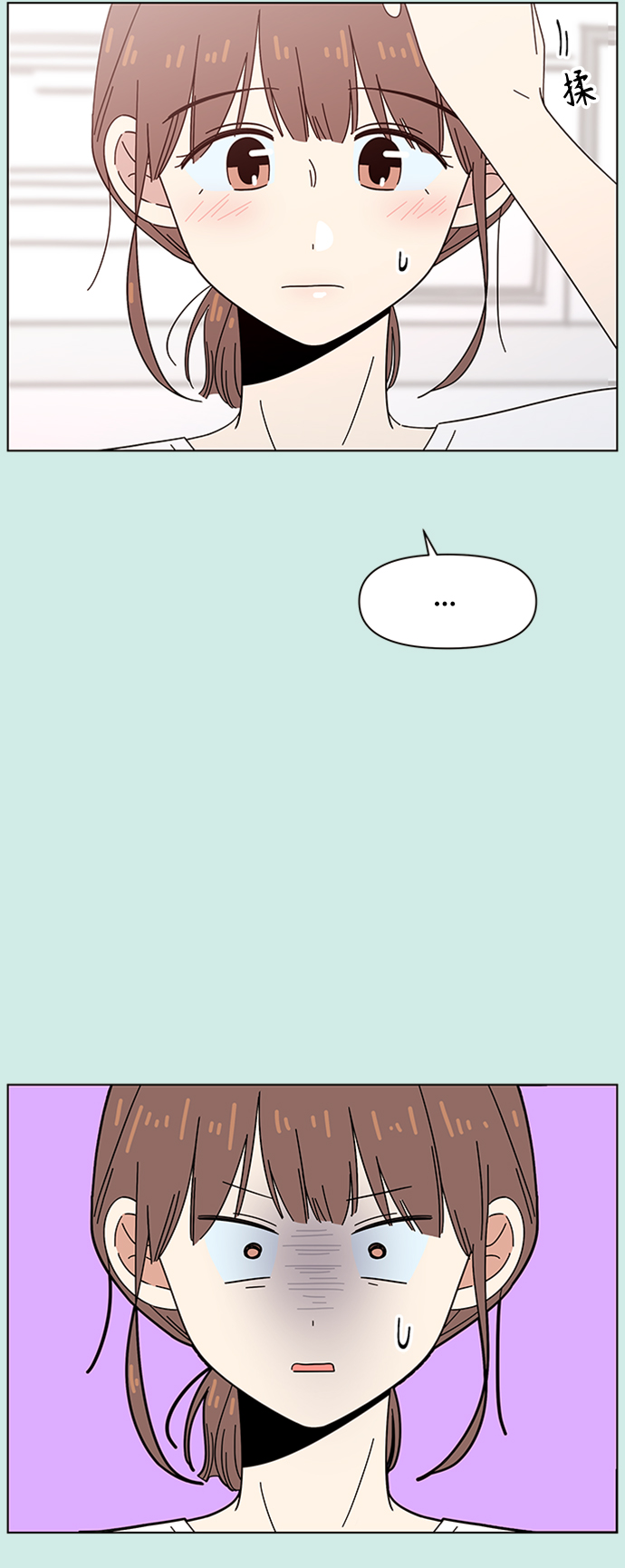 [第36话] 夏之花（6）34