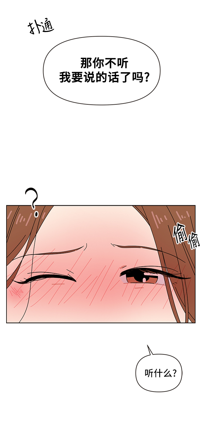[第27话] 春华（27）48