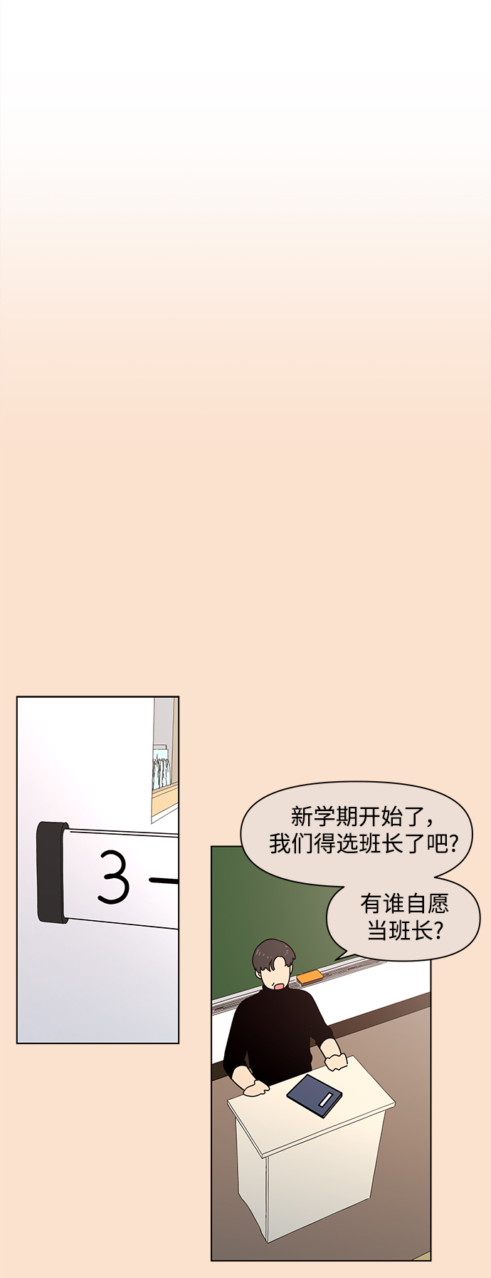 [第80话] 秋之华（20）1