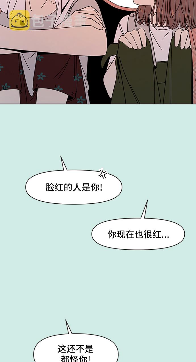 [第41话] 夏之花（11）62