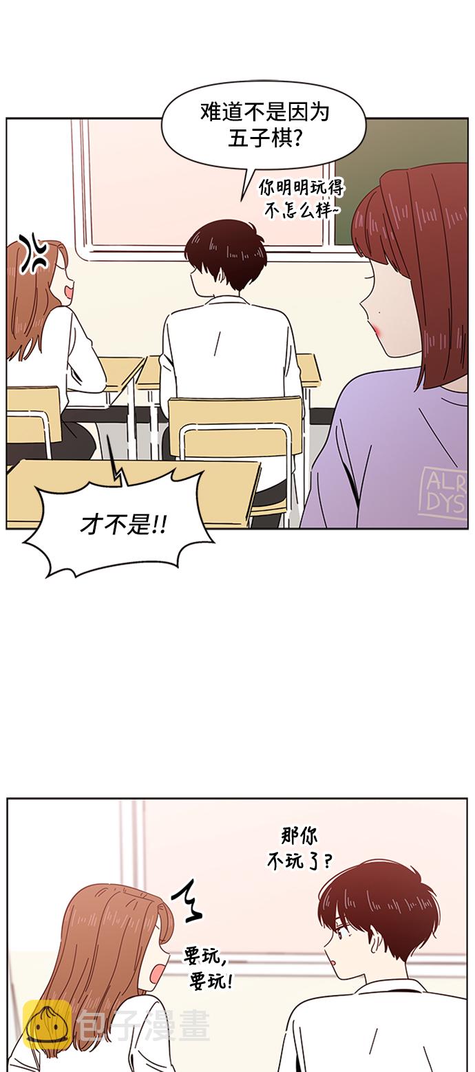[第11话] 春华（11）26