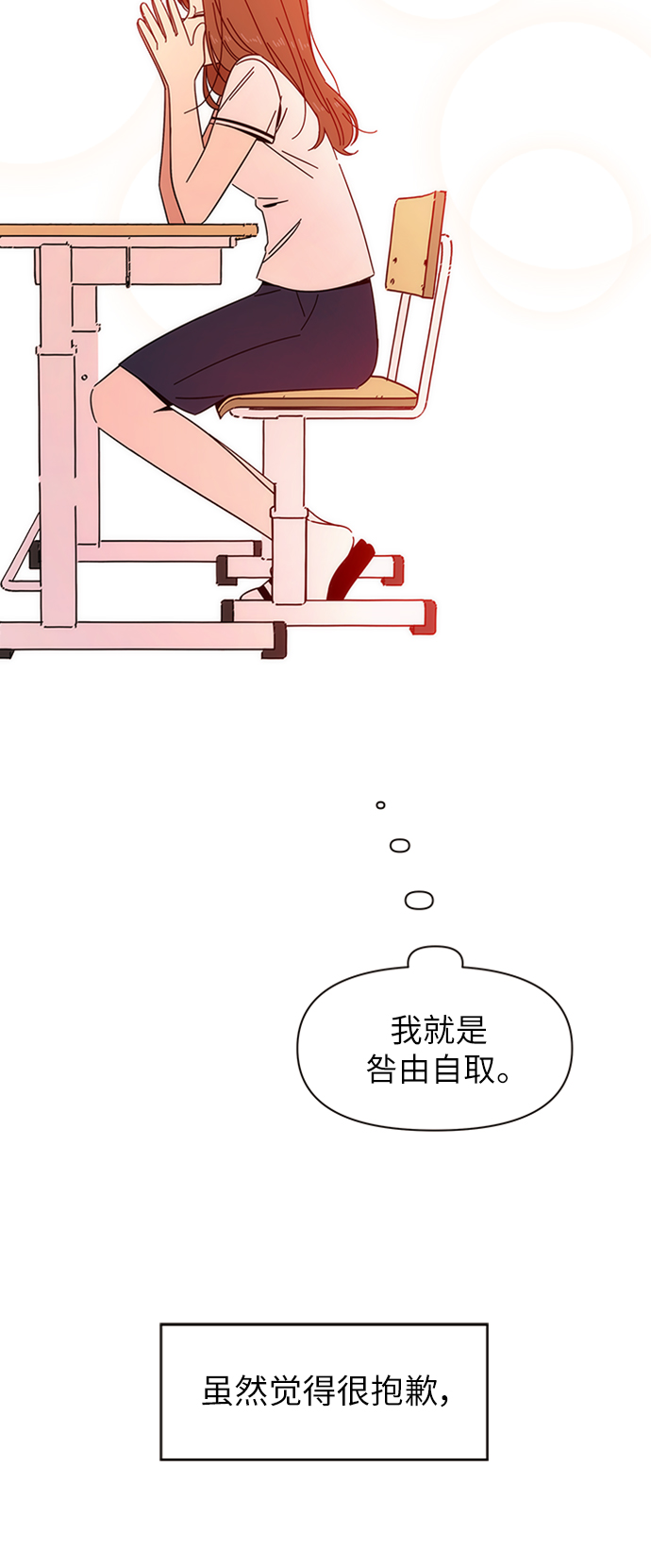 [第20话] 春华（20）25