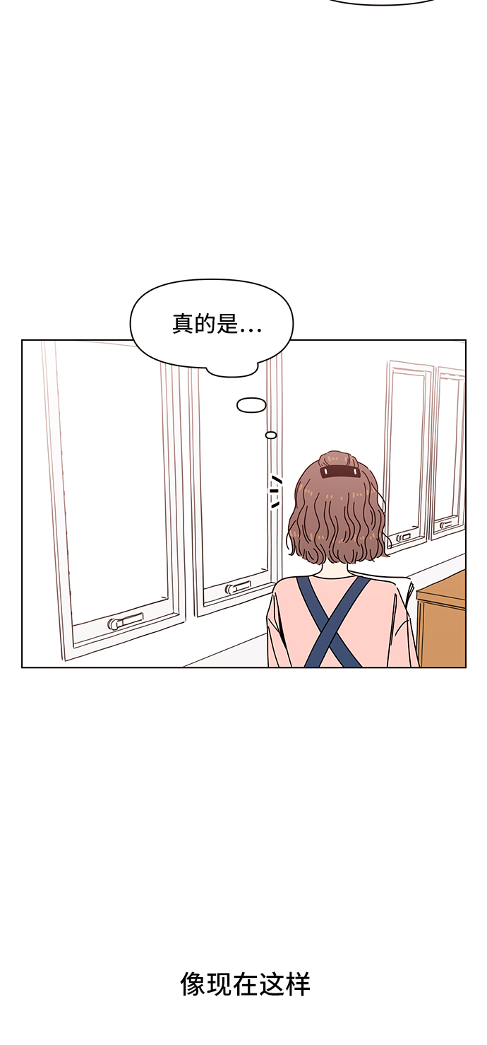 [第59话] 夏之花（29）44