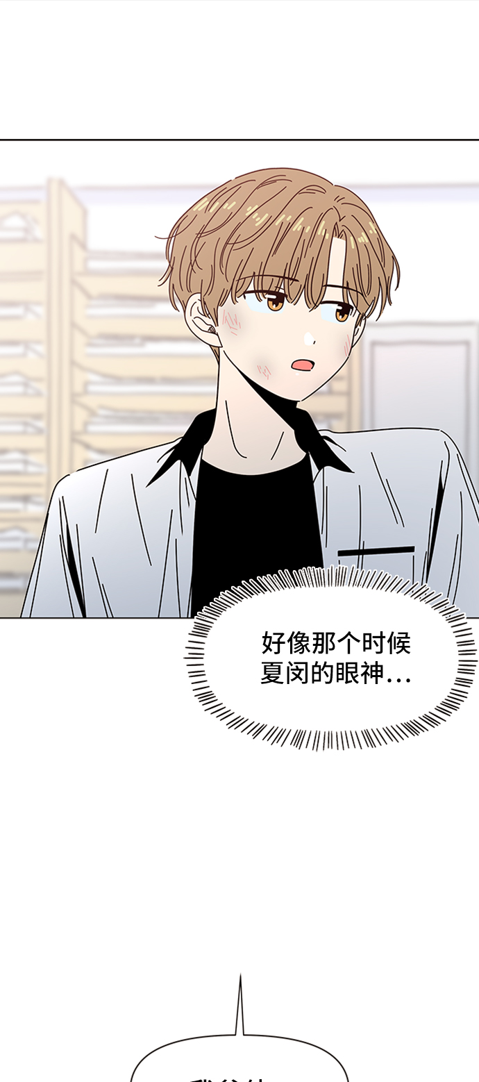 [第54话] 夏之花（24）7