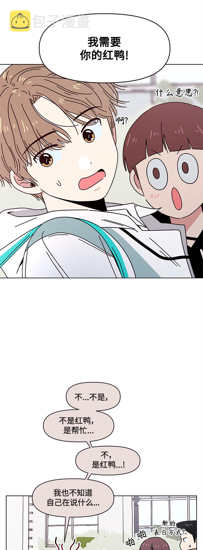 [第102话] 冬之霜（7）34