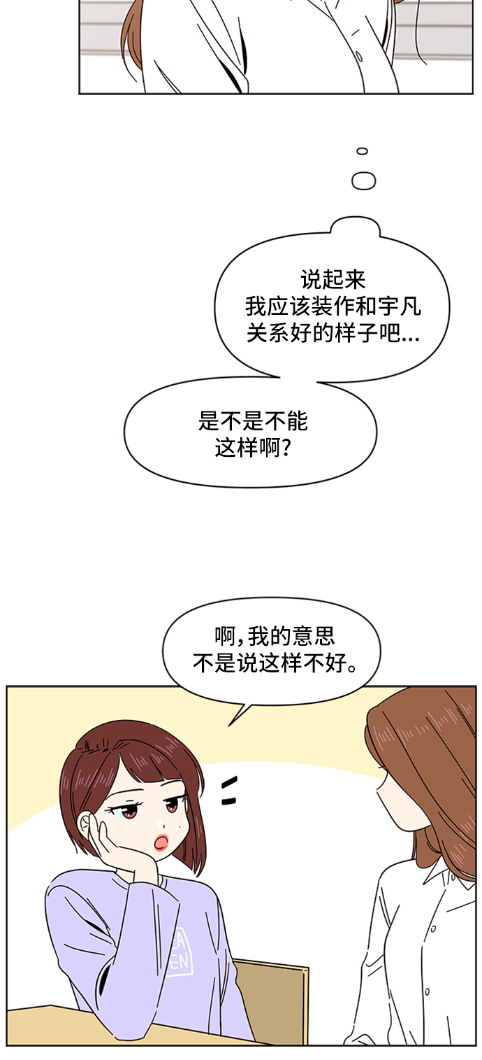 [第11话] 春华（11）15