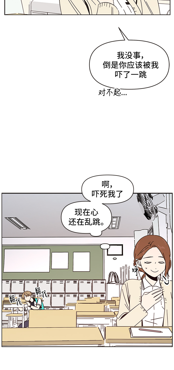 [第18话] 春华（18）12
