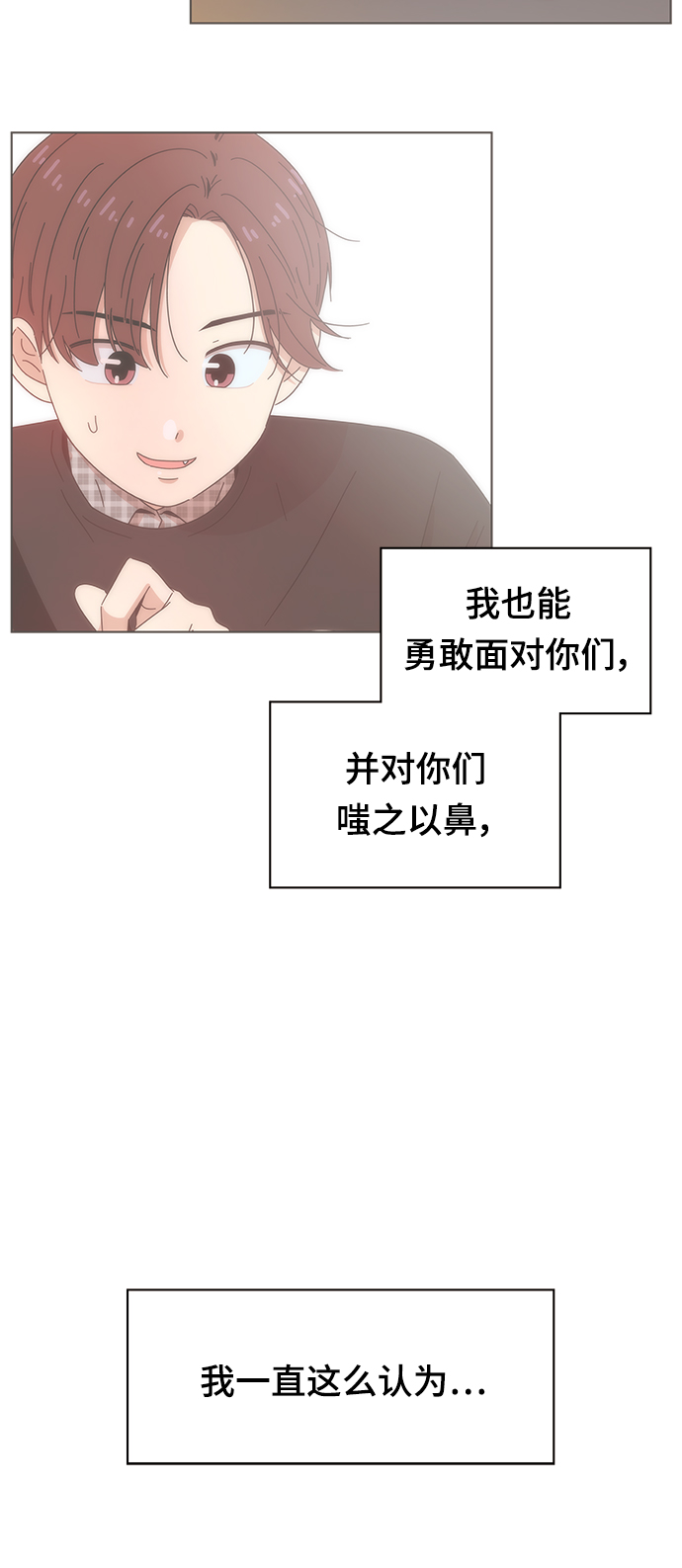 [第72话] 秋之华（12）29