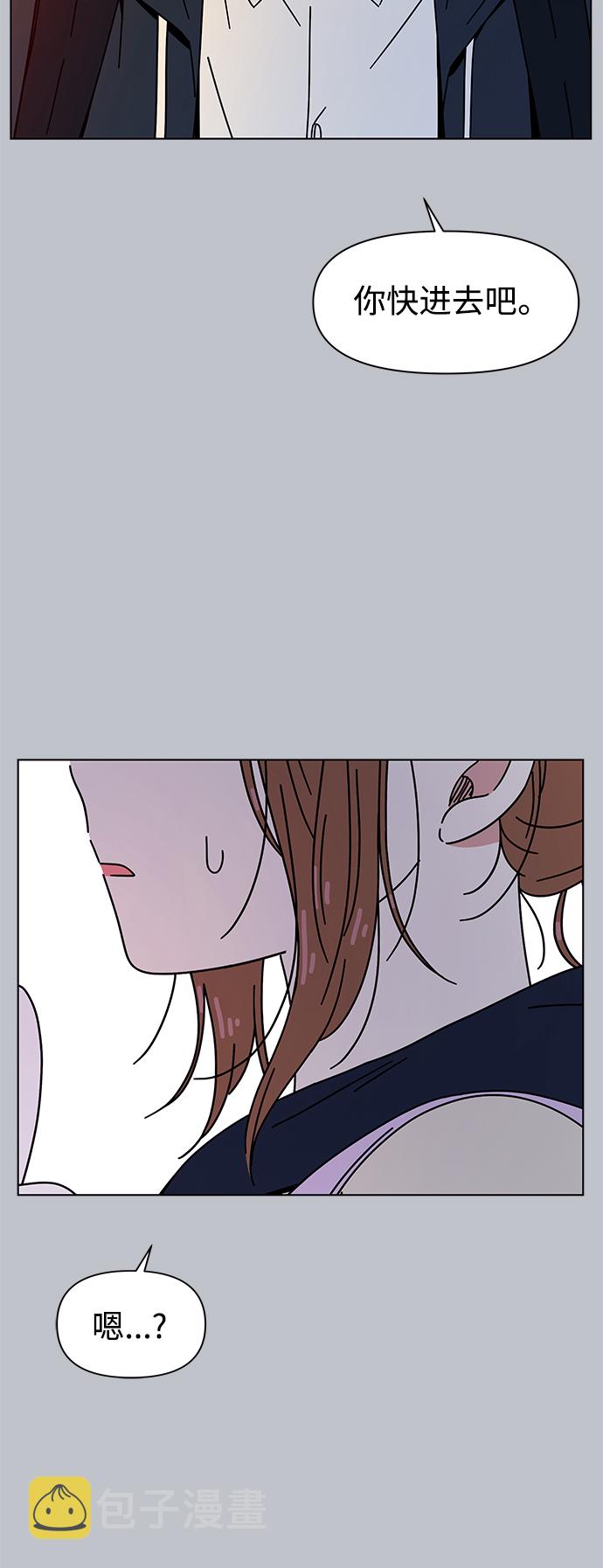 [第103话] 冬之霜（8）48