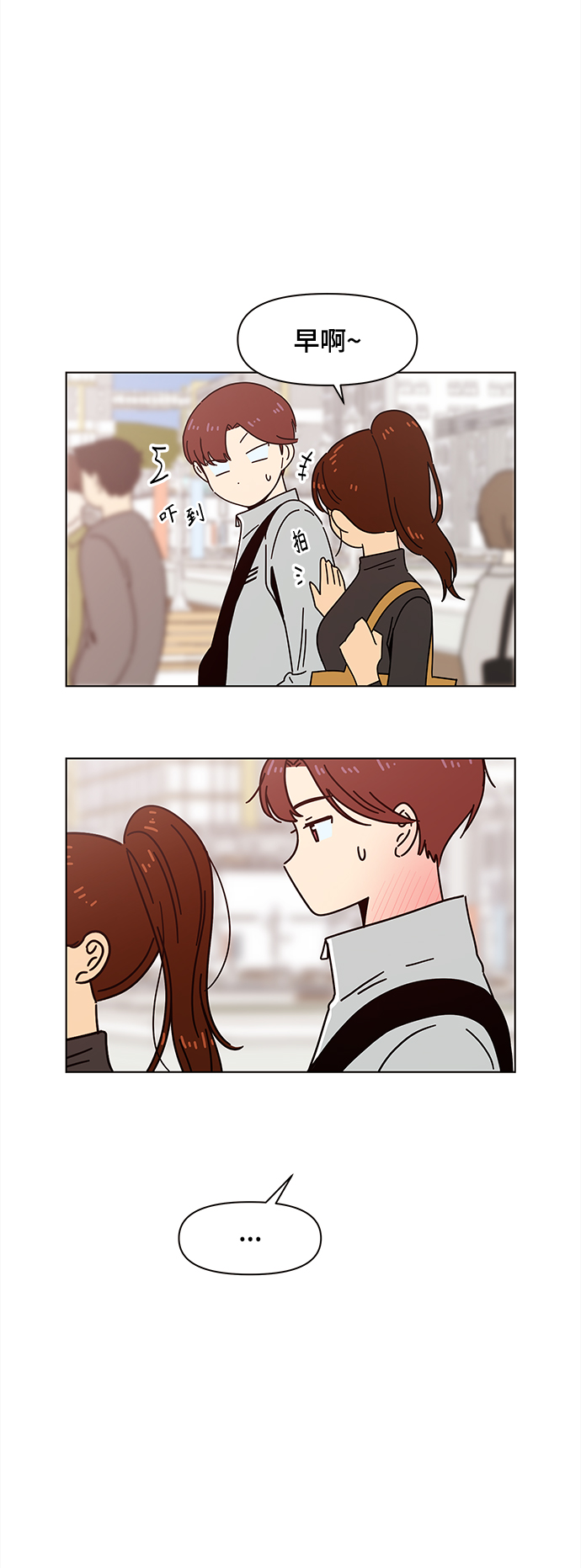 [第68话] 秋之华（8）39