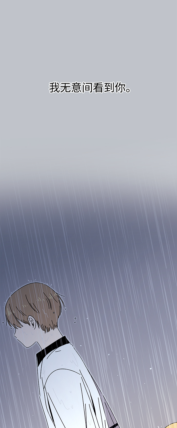 [第96话] 冬之霜（1）6