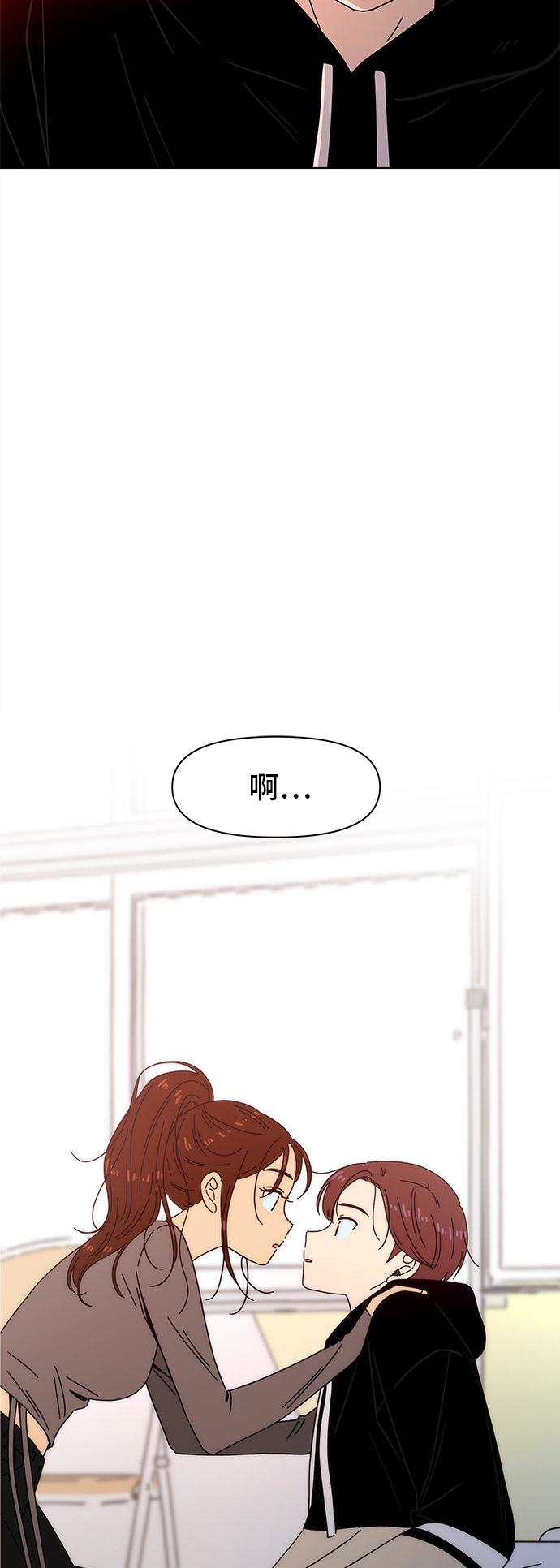 [第63话] 秋之华（3）23