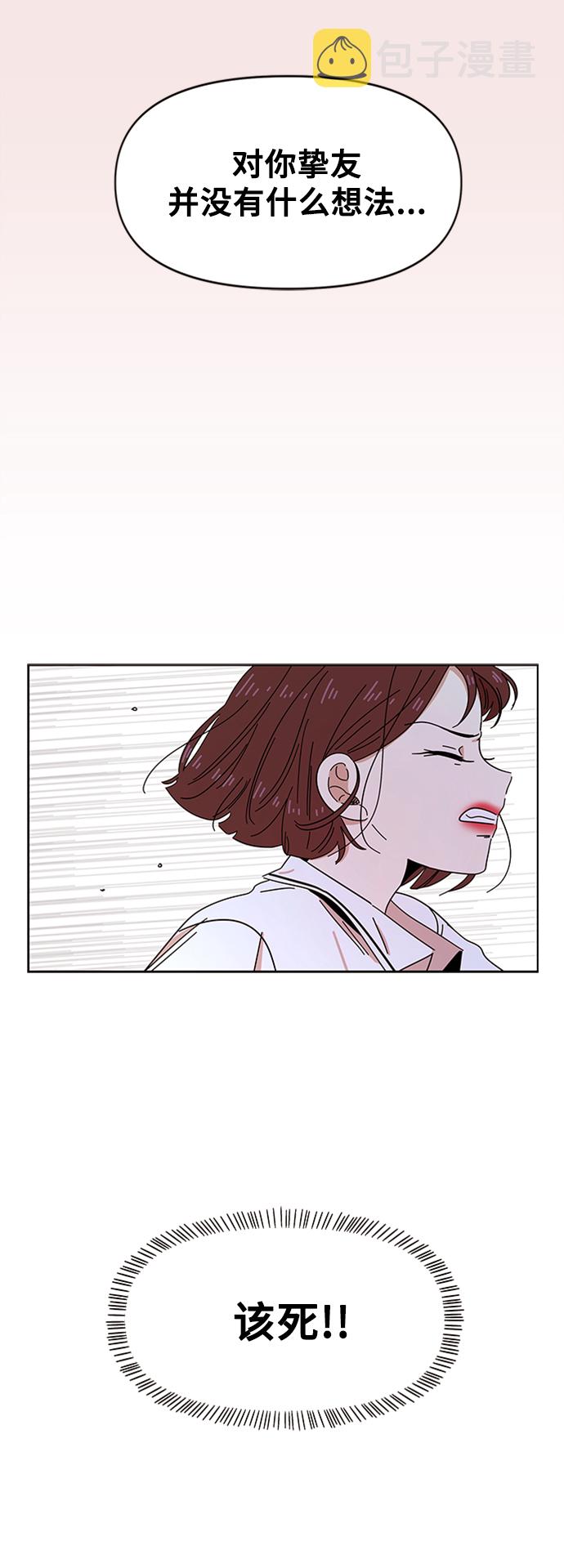 [第21话] 春华（21）30